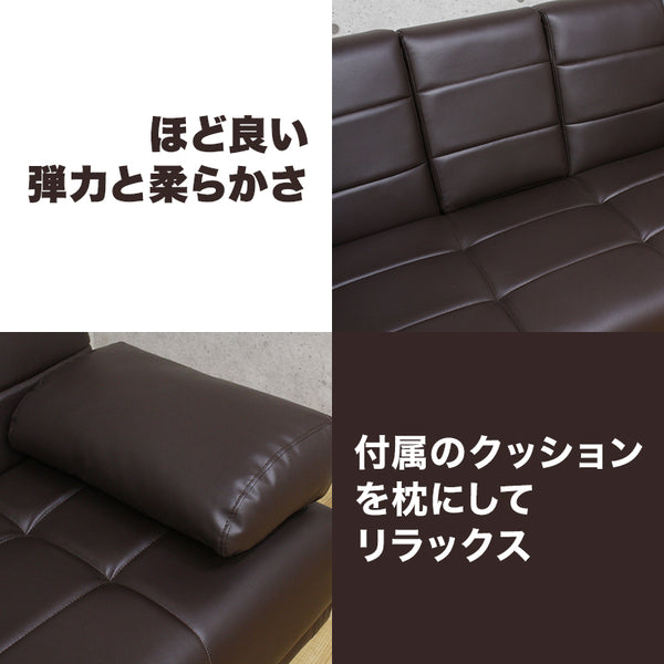 まるで映画館!3WAYソファベッド