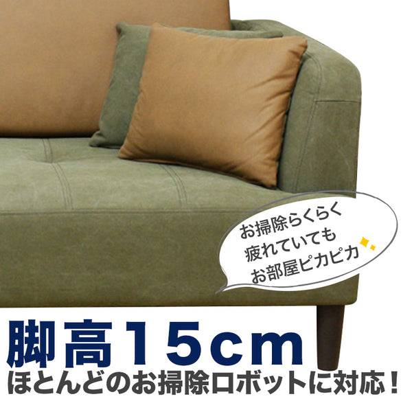 ツートーン多機能ソファ+オットマン