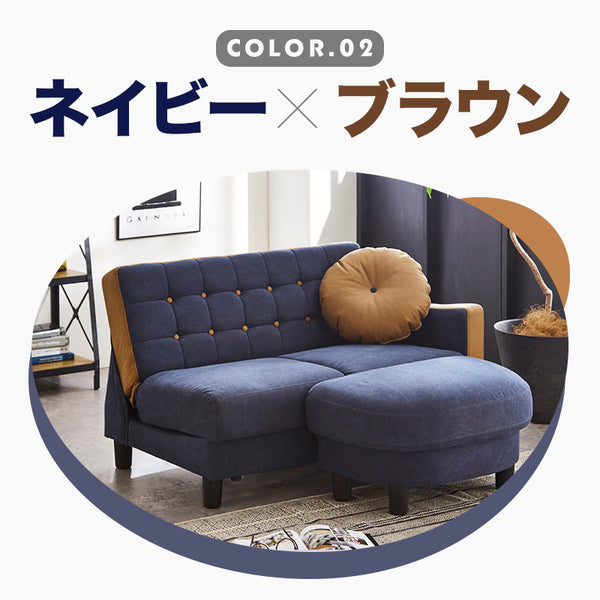 収納付きコンパクトカウチソファ