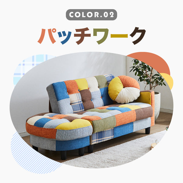 収納付きコンパクトカウチソファ
