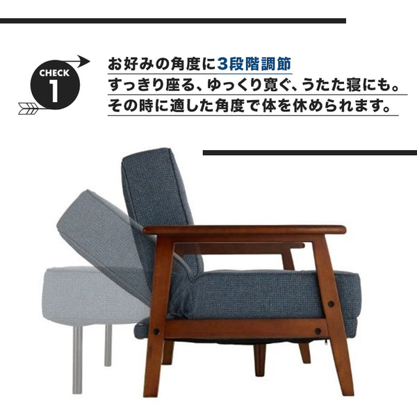 北欧テイストソファベッド