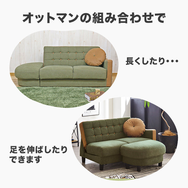 収納付きコンパクトカウチソファ