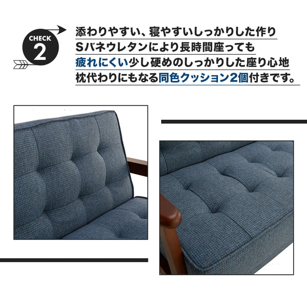 北欧テイストソファベッド