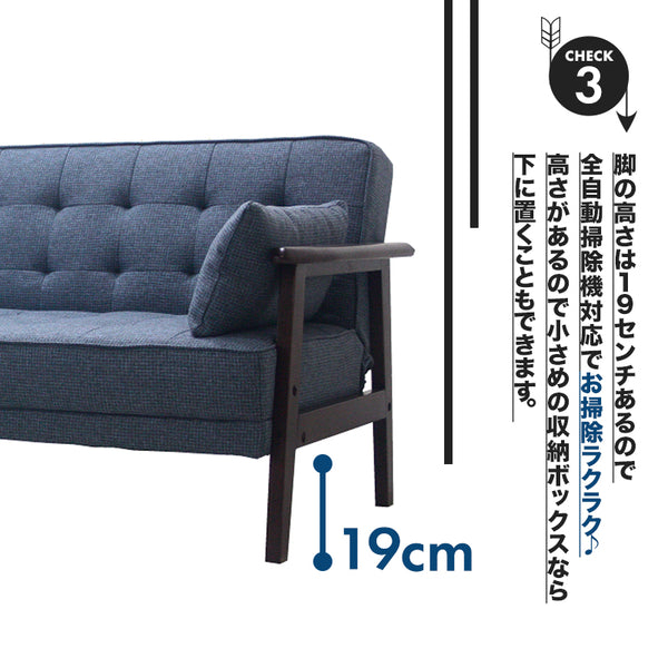 北欧テイストソファベッド