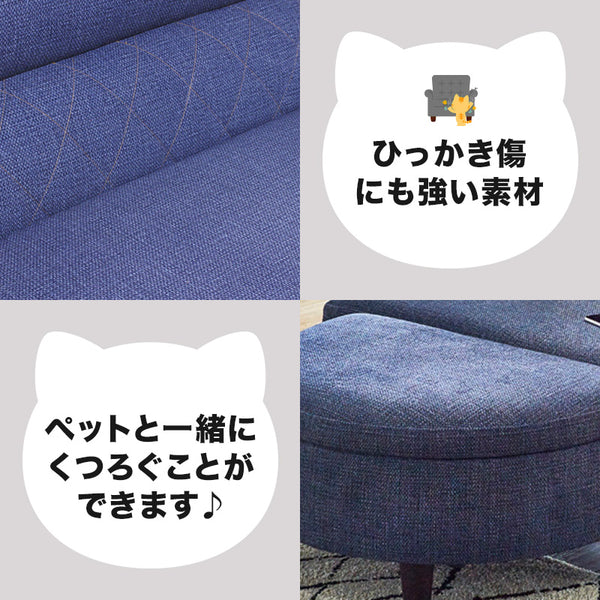 コンセント付きコンパクトカウチソファ