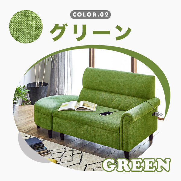 コンセント付きコンパクトカウチソファ