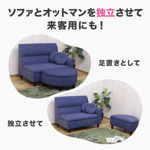 コンセント付きコンパクトカウチソファ
