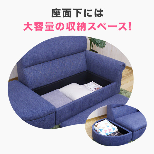 コンセント付きコンパクトカウチソファ