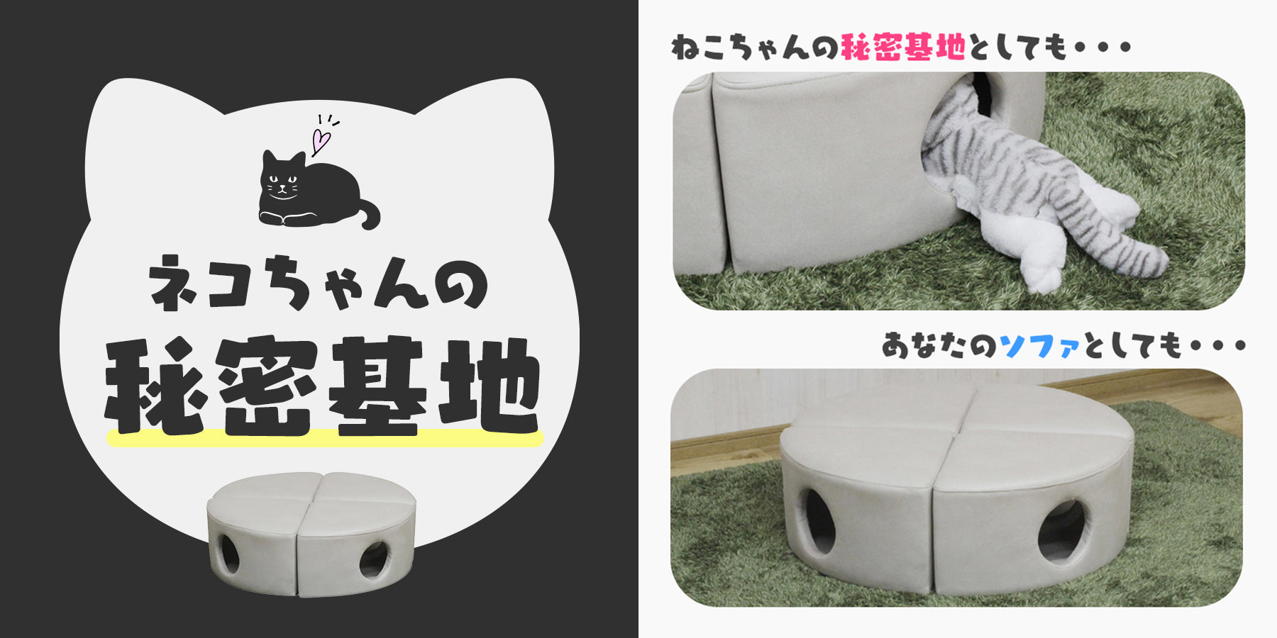 rikohねこちゃんのトンネルスツール4個SET