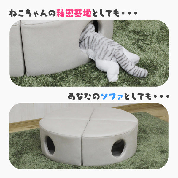 ねこちゃんのトンネルスツール4個SET